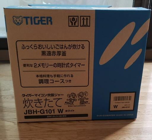 タイガー 炊飯器