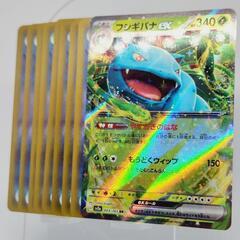 ポケカ/ポケモンカード フシギバナex RR 確定パック/オリパ