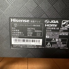 Hisense 58型テレビ
