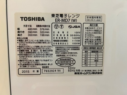 家電 キッチン家電 冷蔵庫