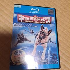キャッツ&ドックDVDの画像