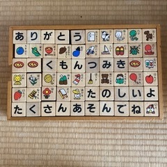 くもん　ひらがなキューブ積木