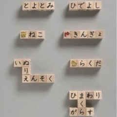 くもん　ひらがなキューブ積木の画像