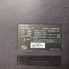 ORION 40型テレビ