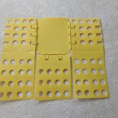洋服たたみボード