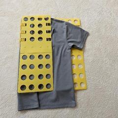 洋服たたみボードの画像