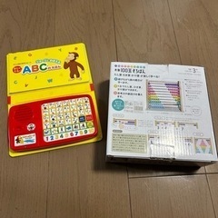 知育玩具とおさるのジョージの絵本の画像