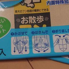 色々《新品》アイリスオーヤマのドッグフード とお散歩便利グッズとオマケ  の画像
