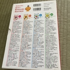 子供絵本の画像