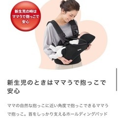 超美品　新生児から使える！アップリカ抱っこひも　コアラ　メッシュプラスの画像