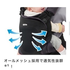 超美品　新生児から使える！アップリカ抱っこひも　コアラ　メッシュプラスの画像