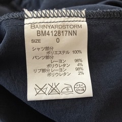 バーンヤードストーム　オールインワンSサイズの画像