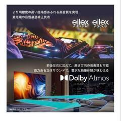 家電 テレビの画像