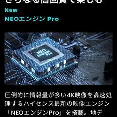 家電 テレビの画像