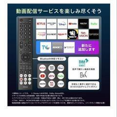 家電 テレビの画像