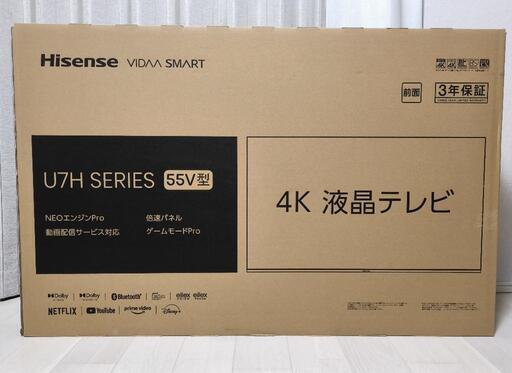 家電 テレビ