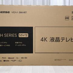 家電 テレビ
