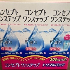 コンタクト洗浄機