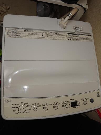 2020年製ハイアール家電 生活家電 洗濯機