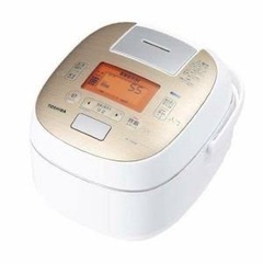 3点セット限定【未使用品】 TOSHIBA真空圧力IH炊飯器