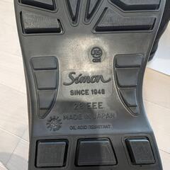 シモン 安全靴 SS38 ハイカット 28cmの画像
