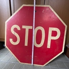 　STOP‼️‼️‼️標識　の画像