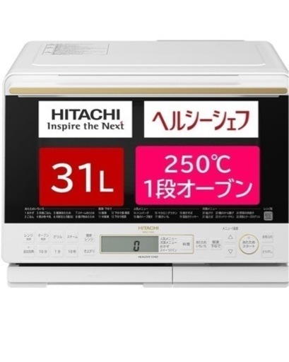 ヘルシーシェフ MRO-S8A(W)