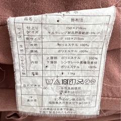 布団の画像