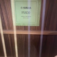 楽器 弦楽器、ギターの画像