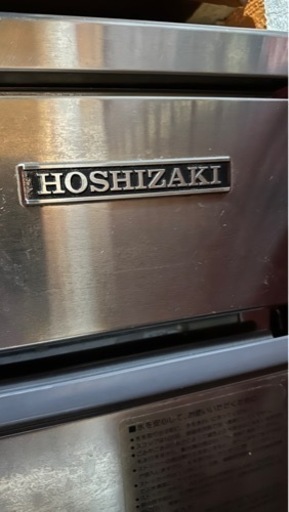 全自動製氷機