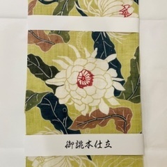 栗山吉三郎　夏帯　月下美人