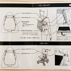 DADWAY ウインターマルチプルダウンカバー　子供用品 の画像