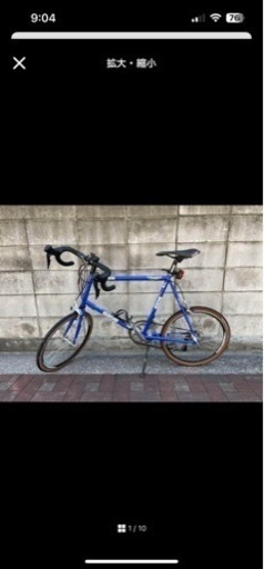 GIOS Feluca ジオス フェルーカ 510 ジオスブルー ミニベロ