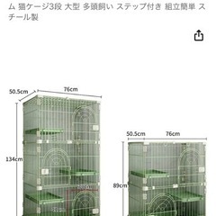 生活雑貨 家庭用品 キッチン雑貨の画像