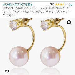 ピアス2