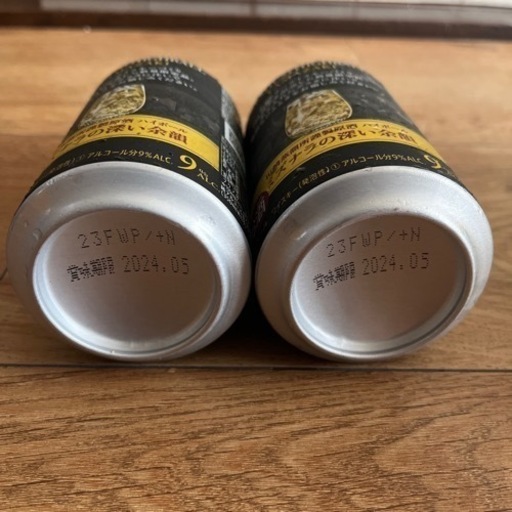 山崎 ☆ 白州 ☆ 180ml ミニボトル 各2本 ☆ ハイボール缶 各2本セット
