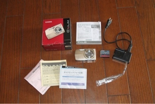 CASIO デジタルカメラ EXILIM Z2300 ゴールド