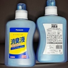 介護用品　木製ポータブルトイレの画像