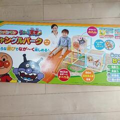 アンパンマン　ジャングルパーク