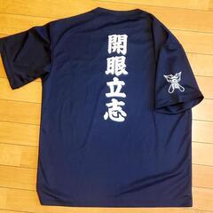伊那北高校創立100周年記念Ｔシャツ  の画像