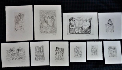 断捨離◆北川民次　銅版画１０枚セット・サイン入◆同郷静岡県、早稲田大学後輩縁入手