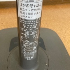 扇風機の画像