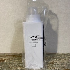 山崎実業　tower ラウンドリーボトル　