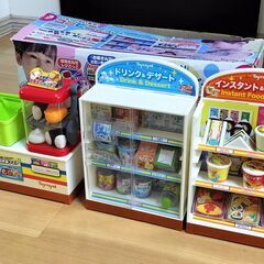 トイロイヤル　いらっしゃいませ！コンビニごっこ