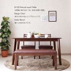 家具 ダイニングセット