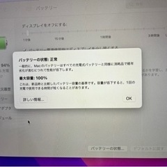 パソコン MacBook proの画像