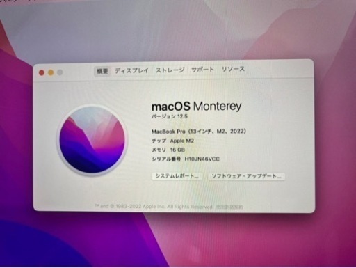 パソコン MacBook pro