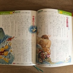 おやすみ前の365話￼の画像