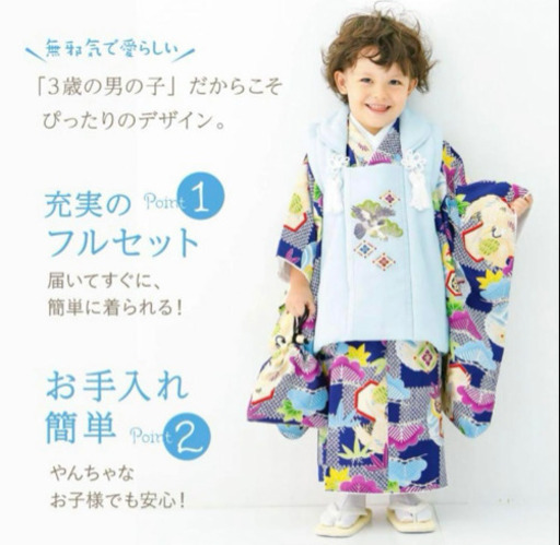 【受け渡し予定者決定】【美品】被布フルセット　3歳　男の子　七五三