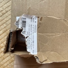 【新品】ターボプロデラックスの画像